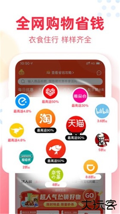 福袋生活下载 v1.7.5.23