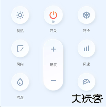 智控空调遥控器最新版