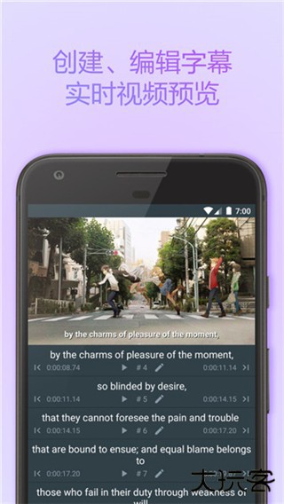 subcake字幕编辑器