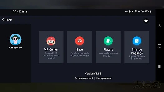 EggNS模拟器下载 v5.1.1