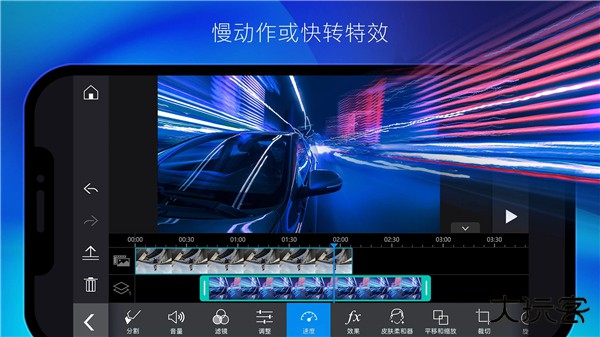 威力导演下载 v14.9.6