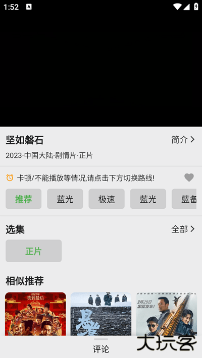 果果视频下载安装最新版下载 v1.0.0