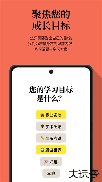 Camblyapp最新版下载 v7.20.0