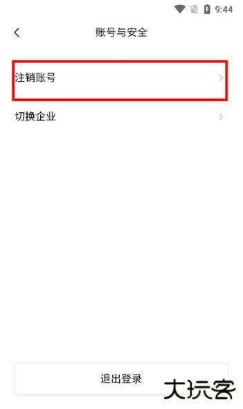 博思白板最新版下载(boardmix) 博思白板最新版下载(boardmix)