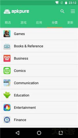 apkpure商店中文版下载 v3.20.53
