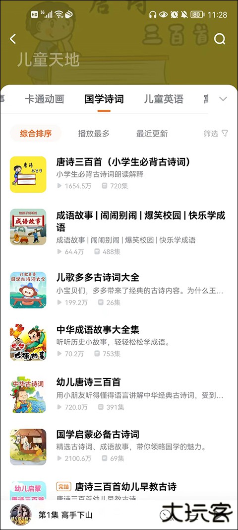 酷狗小说app下载安装免费下载 v1.5.0