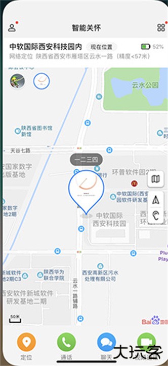 智能关怀下载 v2.0.18.301