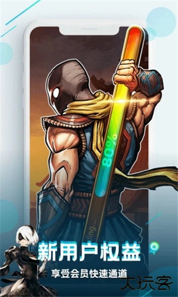 咪咕游戏下载 v4.19.1.1