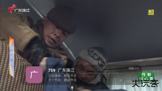 鹊桥TV正版下载安装