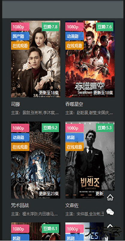 素白白影视官方版下载安装下载 v7.0.0