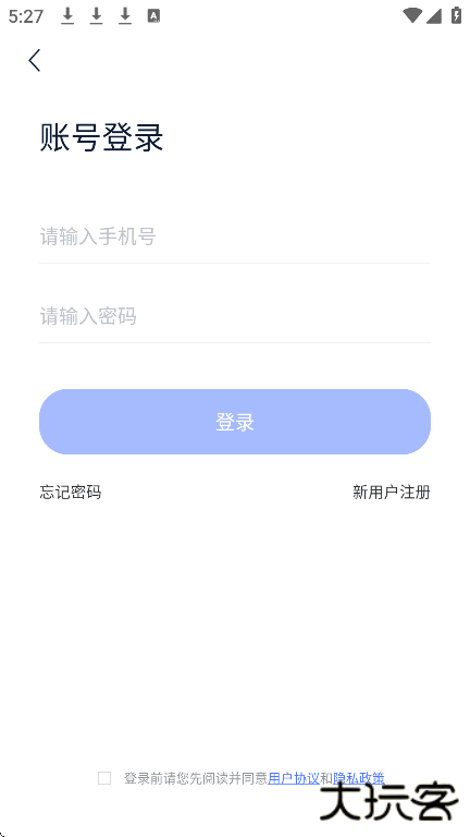 锦上书城安卓版下载下载 v1.8