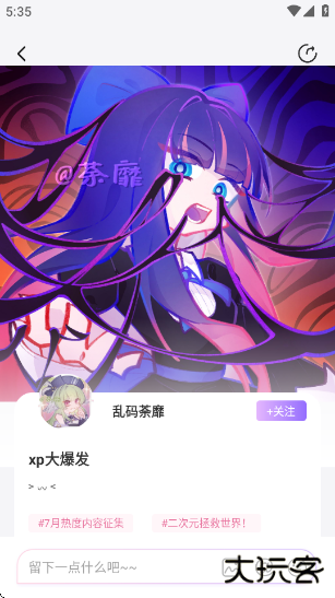 诶嘿app官方版下载下载 v1.2.33