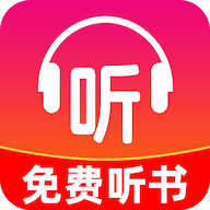小说免费听app手机版下载下载 v1.0.4