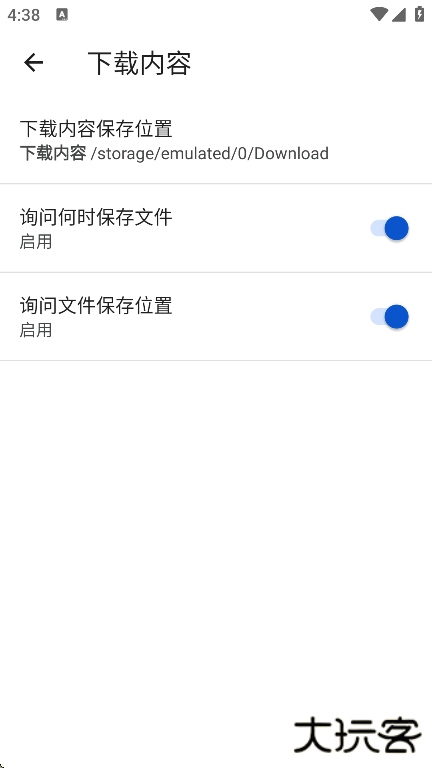 星愿浏览器安卓版下载下载 v1.0.2502.1098