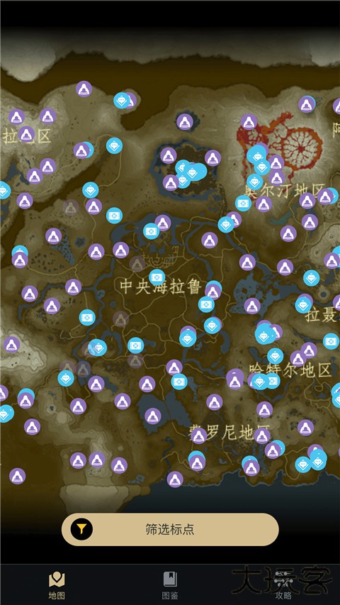 塞尔达助手app安卓版下载 v2.4.1