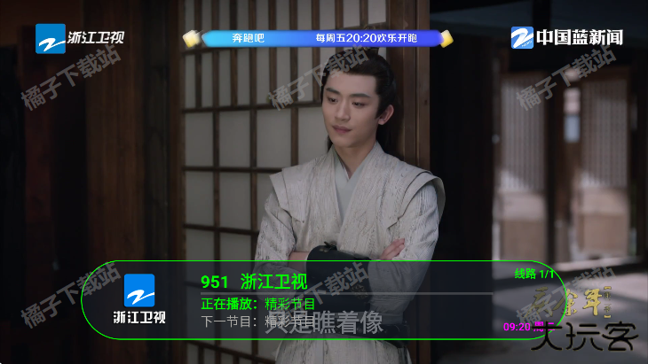 公益云TV最新版免费下载