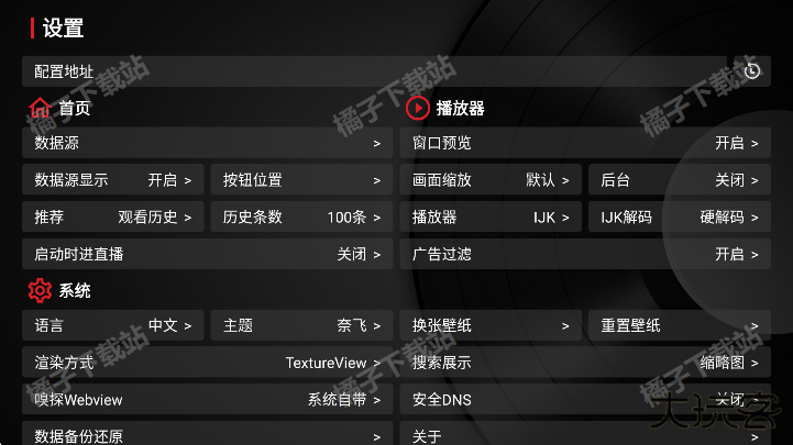 龙王4k电视版免费下载安卓版
