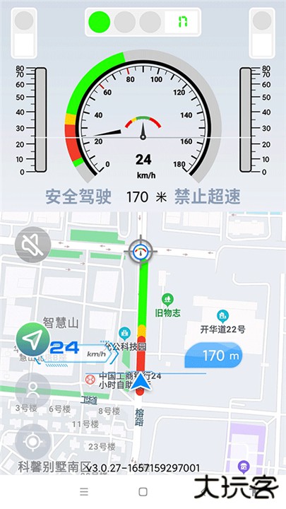 智行淄博下载 v3.0.36