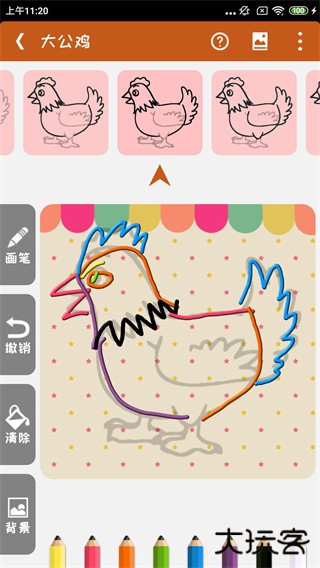 全民学画画手机版下载 v5.6.7