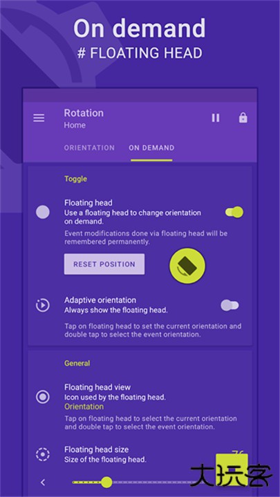 rotation屏幕方向管理器下载 v28.7.0