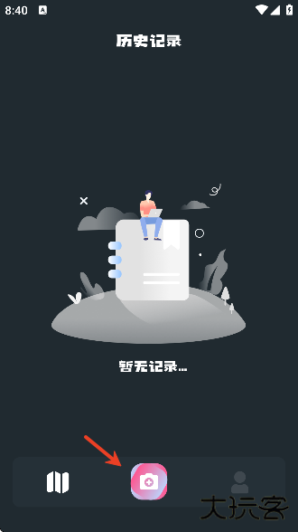 小园丁植物识别app下载安装手机版