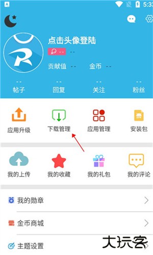 软天空app