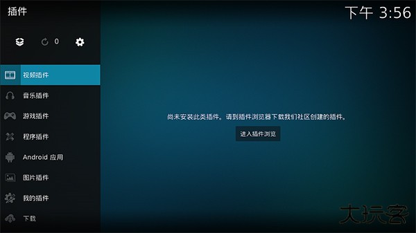 kodi下载 v21.2
