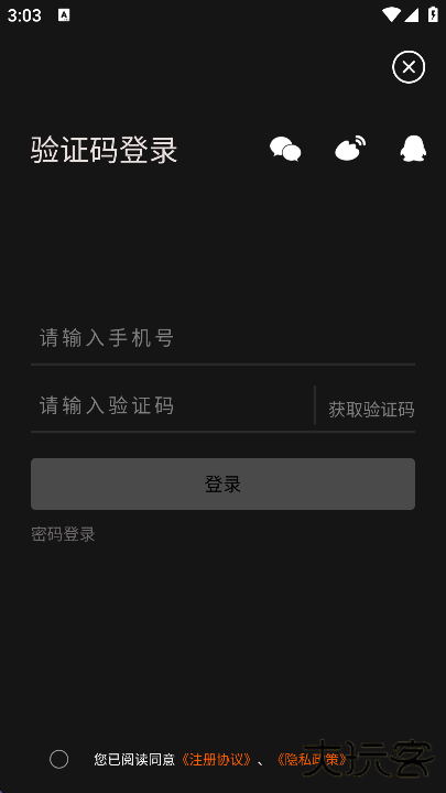 正在现场app手机版下载下载 v5.10.13
