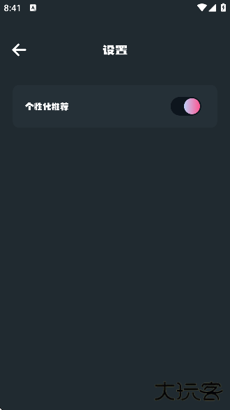 小园丁植物识别app下载安装手机版下载 v1.4