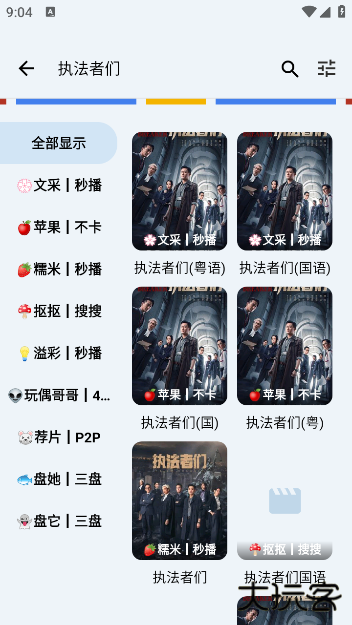 奇妙影视2025下载下载 v1.09