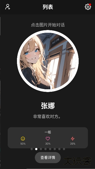 moshas ai最新版下载下载 v2.0.26