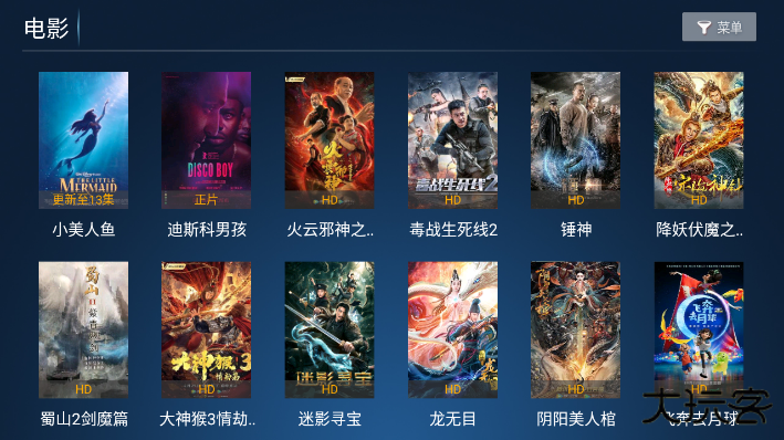 快乐影院app下载安装下载 v6.6