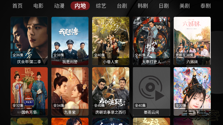 Ray影狐追剧app免费版下载下载 v1.0.3