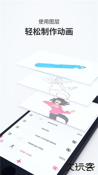 FlipaClip动画制作官方版下载 v4.2.8