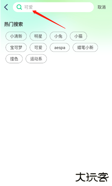 免费心选壁纸app手机版下载