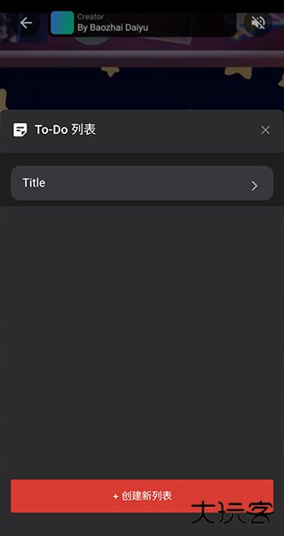 Keoplus课优空间下载 v2.1.1