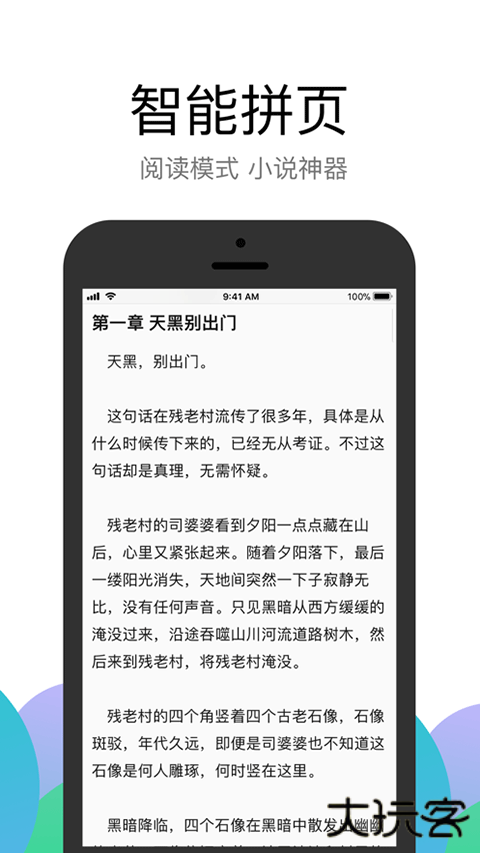 掌上识别王app手机版下载 v5.2.2.0