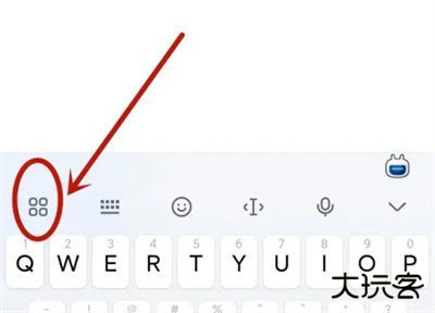 搜狗输入法定制版