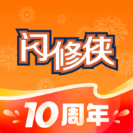 闪修侠app手机版下载下载 v4.3.7