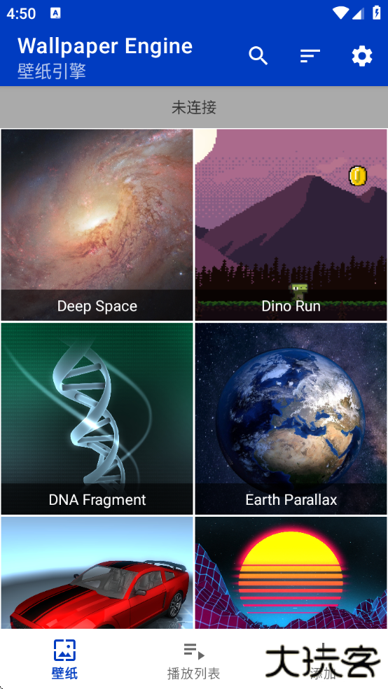 wallpaper壁纸引擎下载下载 v2.7.4