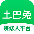 土巴兔装修大平台app下载 v11.0.6