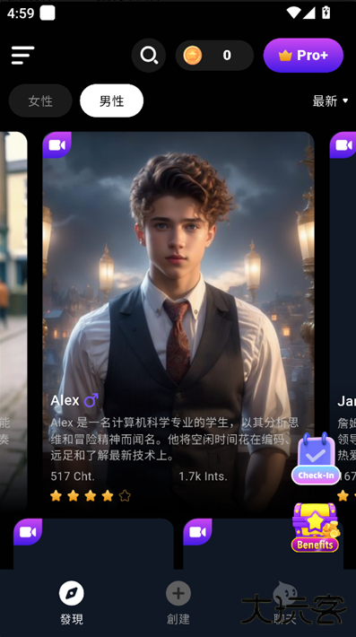 CharacterMeAI聊天下载最新版