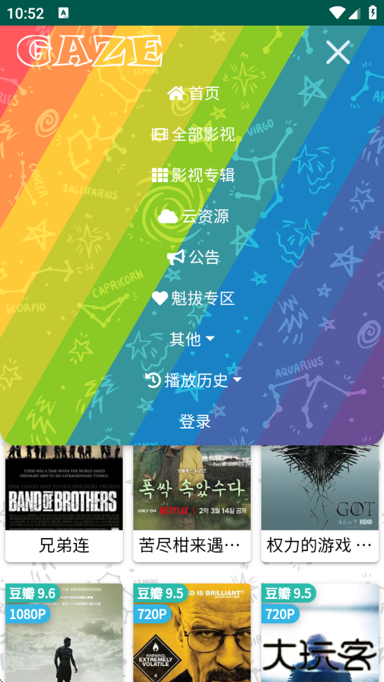 老牛影院免费观看电视剧下载(老牛影视)