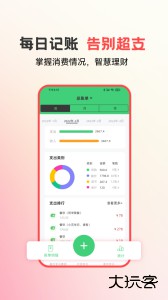 易校园APP下载安装手机版下载 v7.2.4