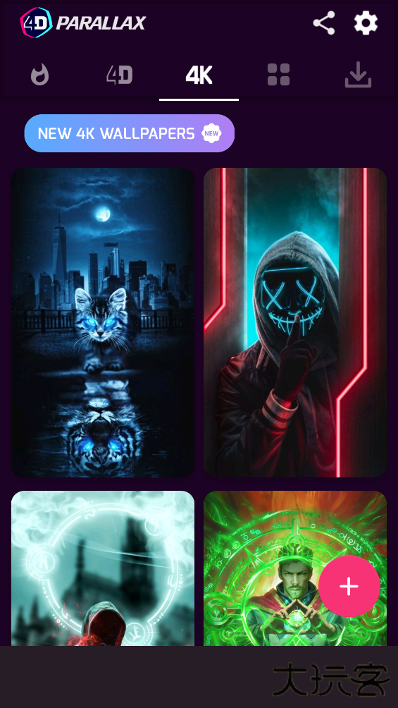 超级4d视觉壁纸下载 4