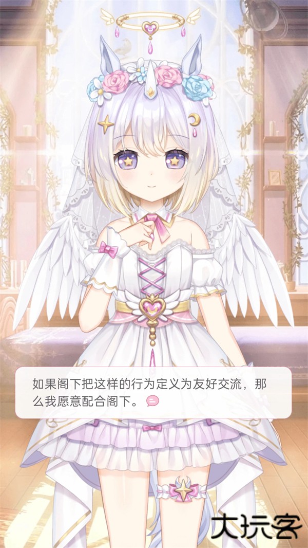 兽耳助手动态壁纸组件下载 v4.2.7