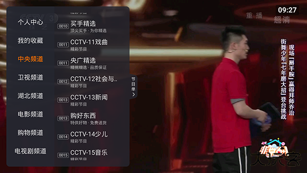 火星直播海外版2025最新版下载下载 v2.0.5