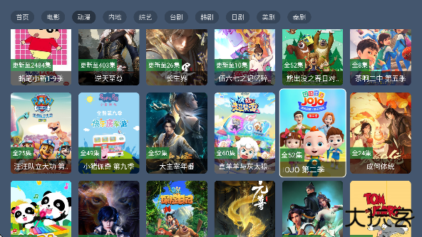 七星影视app电视版下载安装安卓下载 v1.0.0