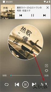 波比音乐最新版