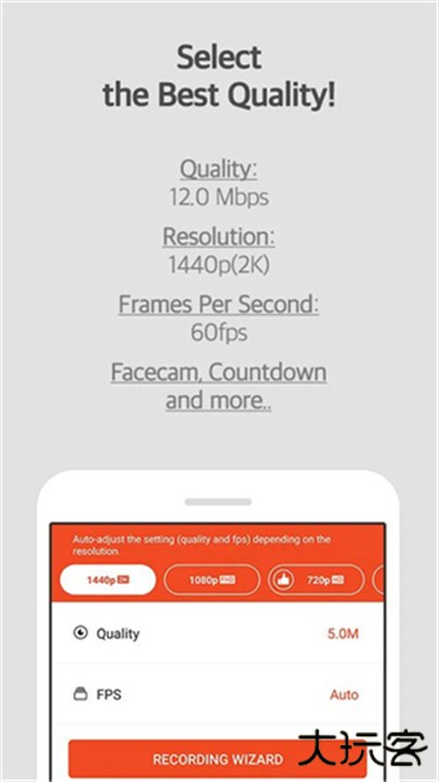 Mobizen录屏软件下载 v3.10.8.2